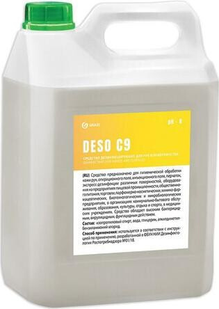 Антисептик Grass Антисептик кожный дезинфицирующий спиртосодержащий 5 л DESO C9, готовый раствор, 550055
