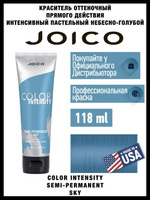 Окрашивание волос Joico Краситель оттеночный прямого действия, интенсивный прозрачный / VERO K-PAK 118 мл