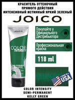 Окрашивание волос Joico Крем-кондиционер тонирующий интенсивного действия, яркий зеленый / COLOR INTENSITY 118 мл