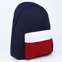 Рюкзак текстильный с цветным карманом, 30х39х12 см, синий, бордовый, белый NAZAMOK