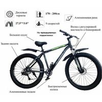 Велосипед горный 27,5" 3.0" S-jeelt" полуфет черно-зеленый для высокого роста высокая рама алюминиевый полуфэт алюминиев
