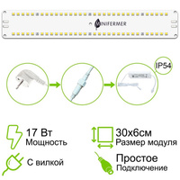 Комплект Quantum line mini 30 см