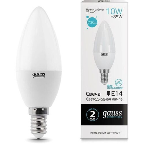 Упаковка ламп LED GAUSS E14, свеча, 10Вт, 10 шт. [33120]