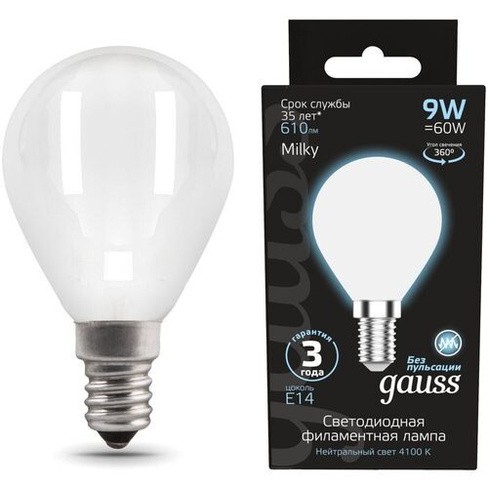 Упаковка ламп LED GAUSS E14, шар, 9Вт, 105201209, 10 шт.