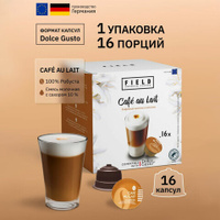 Кофе в капсулах FIELD "Cafe au Lait" для кофемашин Dolce Gusto, 16 порций, ГЕРМАНИЯ, ш/к 70041, C10100104017