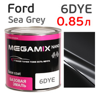 Автоэмаль Megamix (0.85л) Ford 6DYE Sea Grey (Gris Basalte) металлик база ММ 6DYE-850
