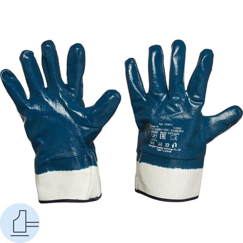 Перчатки рабочие Эконом защитные хлопковые с нитрильным покрытием синие (полный двойной облив, крага, универсальный разм