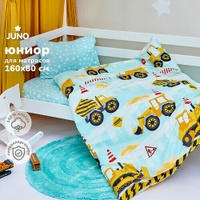 Постельное белье детское 160х80 юниор Juno, поплин хлопок, 1 наволочка 40х60, детское постельное белье в кроватку Машинк