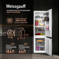 Встраиваемый холодильник с инвертором Weissgauff WRKI 178 Inverter двухкамерный, 3 года гарантии, высота 178 см, ширина
