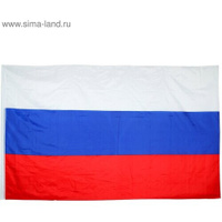 Флаг России, 150 х 250 см, карман для древка 3 см, полиэфирный шёлк Take It Easy