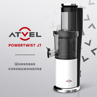 Соковыжималка электрическая шнековая Atvel PowerTwist J7 White 75604 белый ATVEL