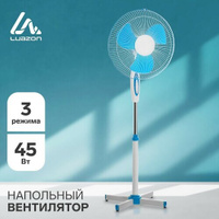 Напольный вентилятор Luazon LOF-01, 40 - 45 Вт, 3 режима, бело-синий Luazon Home