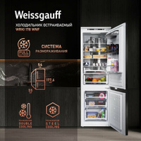 Встраиваемый холодильник Weissgauff WRKI 178 WNF двухкамерный, 3 года гарантии, размораживание Full No Frost, объем 260