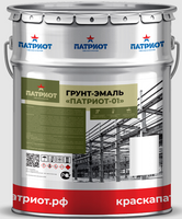 Патриот-01 ― высокоэффективная грунт-эмаль российского производства