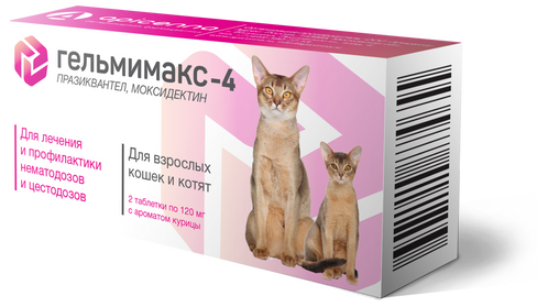 Гельмимакс-4 для взрослых кошек и котят 2*120мг.